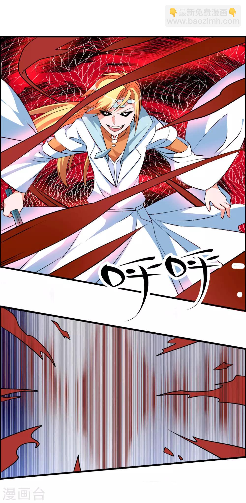 第40话 谁是你们的圣子？-第43话