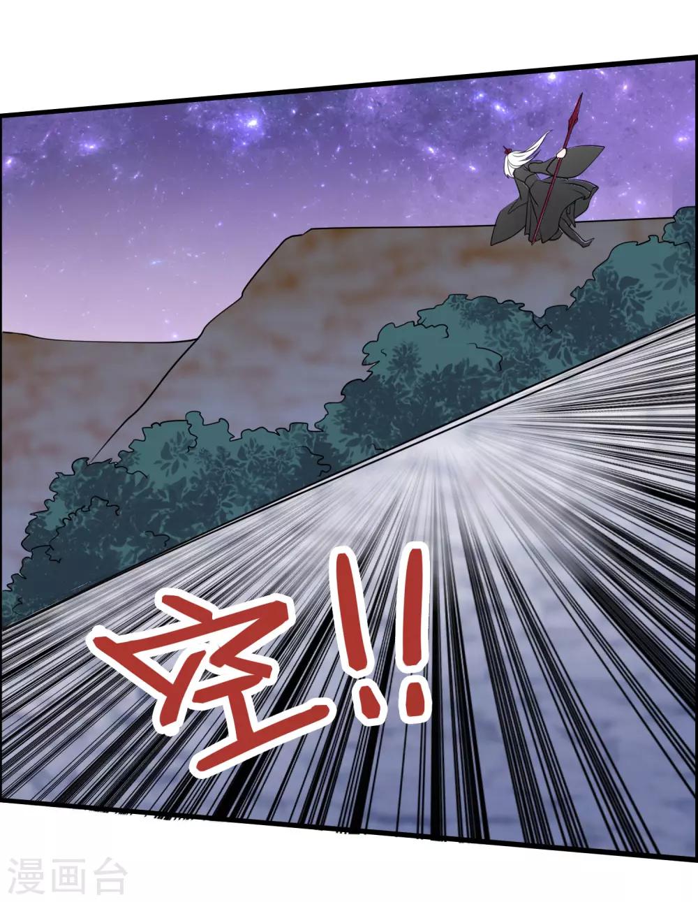 第40话 谁是你们的圣子？-第43话