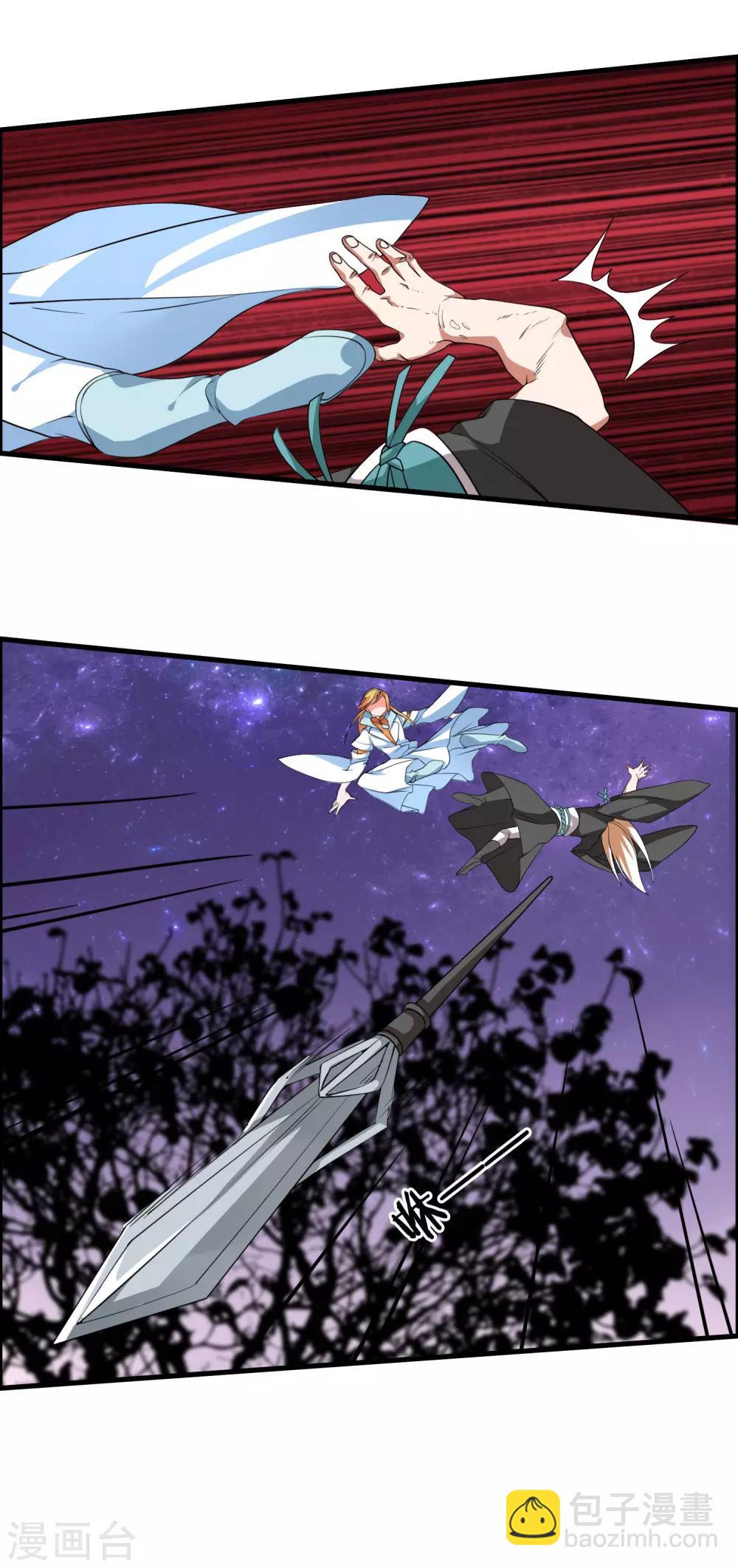 第40话 谁是你们的圣子？-第43话