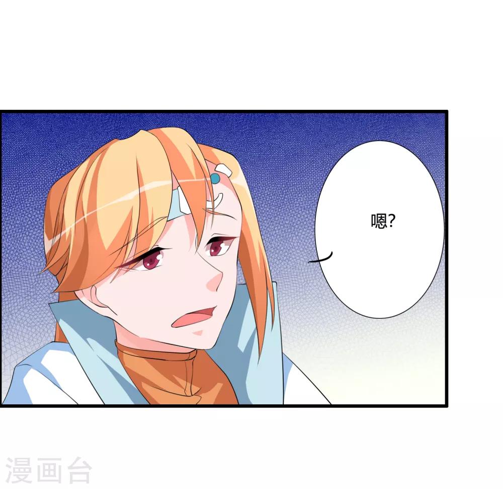 第43话 逆天的资格-第47话