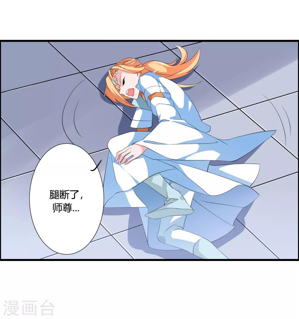 第43话 逆天的资格-第47话