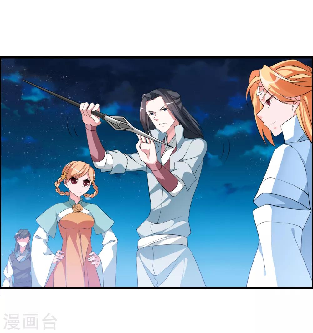 第43话 逆天的资格-第47话