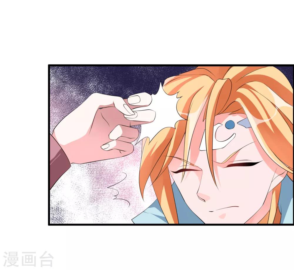 第43话 逆天的资格-第47话