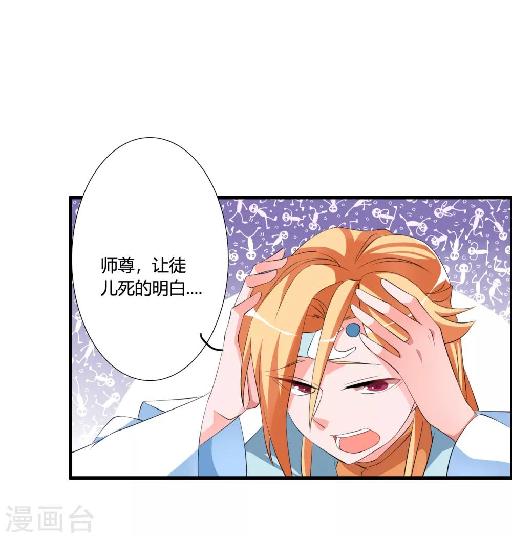 第43话 逆天的资格-第47话