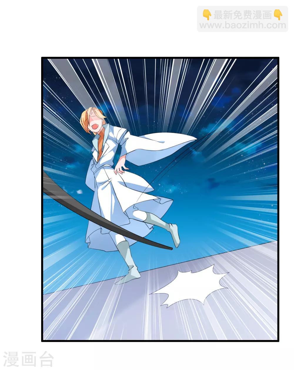 第43话 逆天的资格-第47话