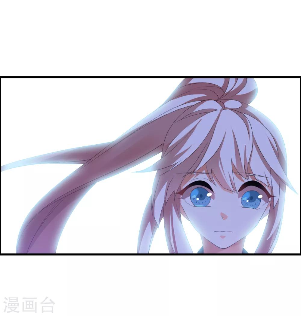 第45话 我只是件工具吗？-第49话