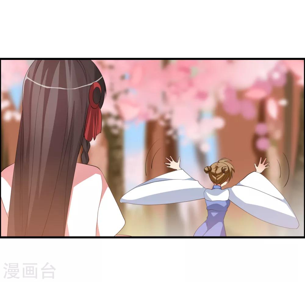 第45话 我只是件工具吗？-第49话