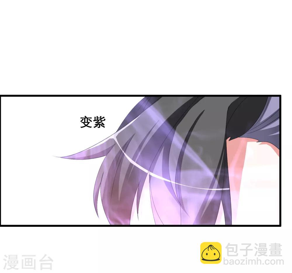 第45话 我只是件工具吗？-第49话