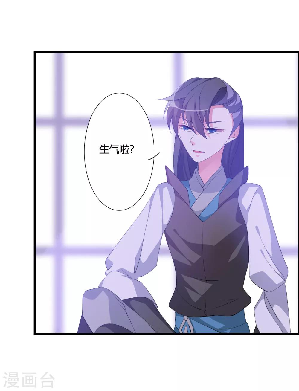 第45话 我只是件工具吗？-第49话