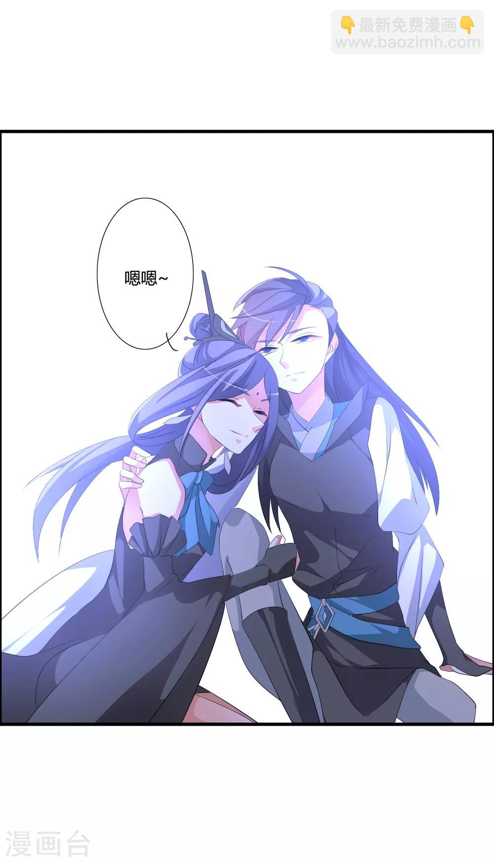 第45话 我只是件工具吗？-第49话