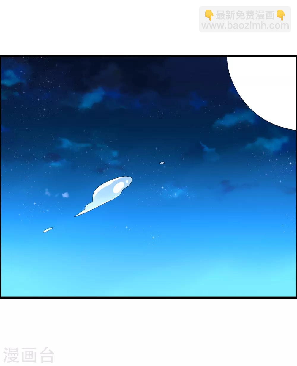 第45话 我只是件工具吗？-第49话