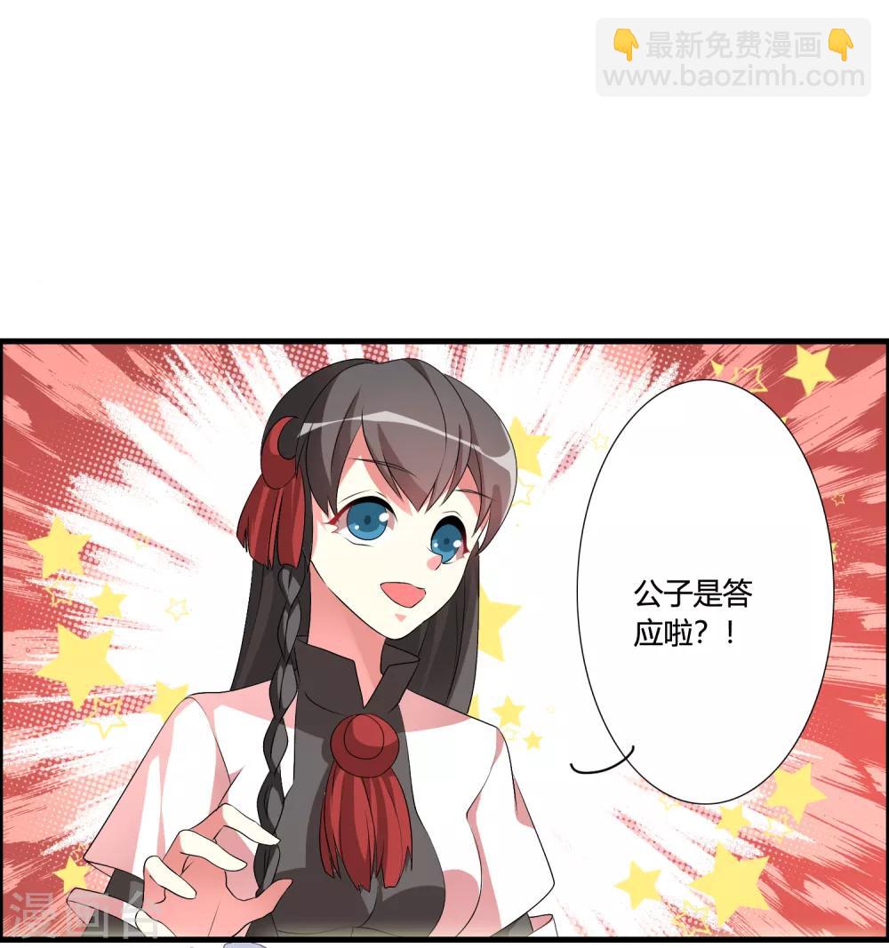 第47话 悟道谷开-第51话