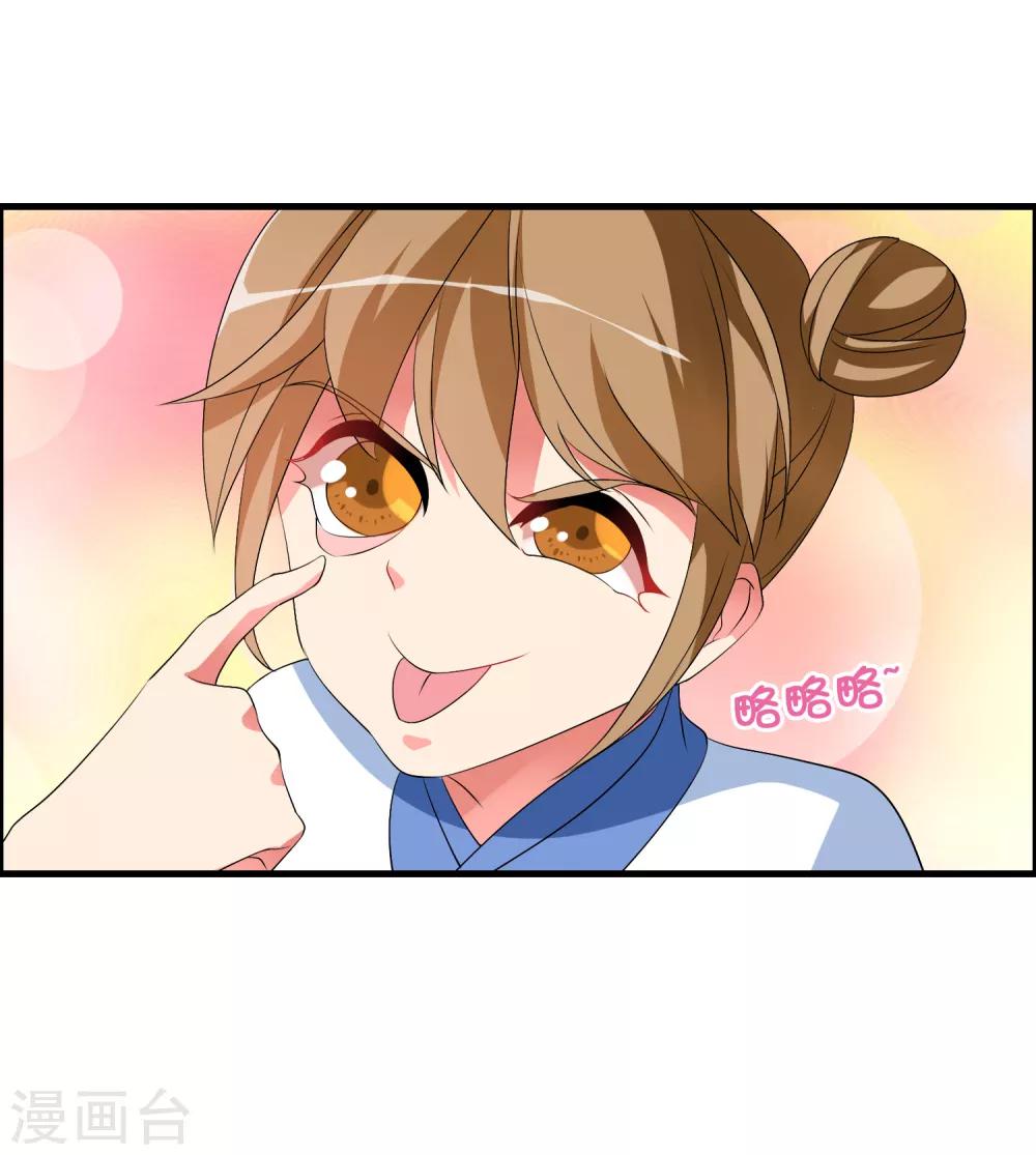 第47话 悟道谷开-第51话