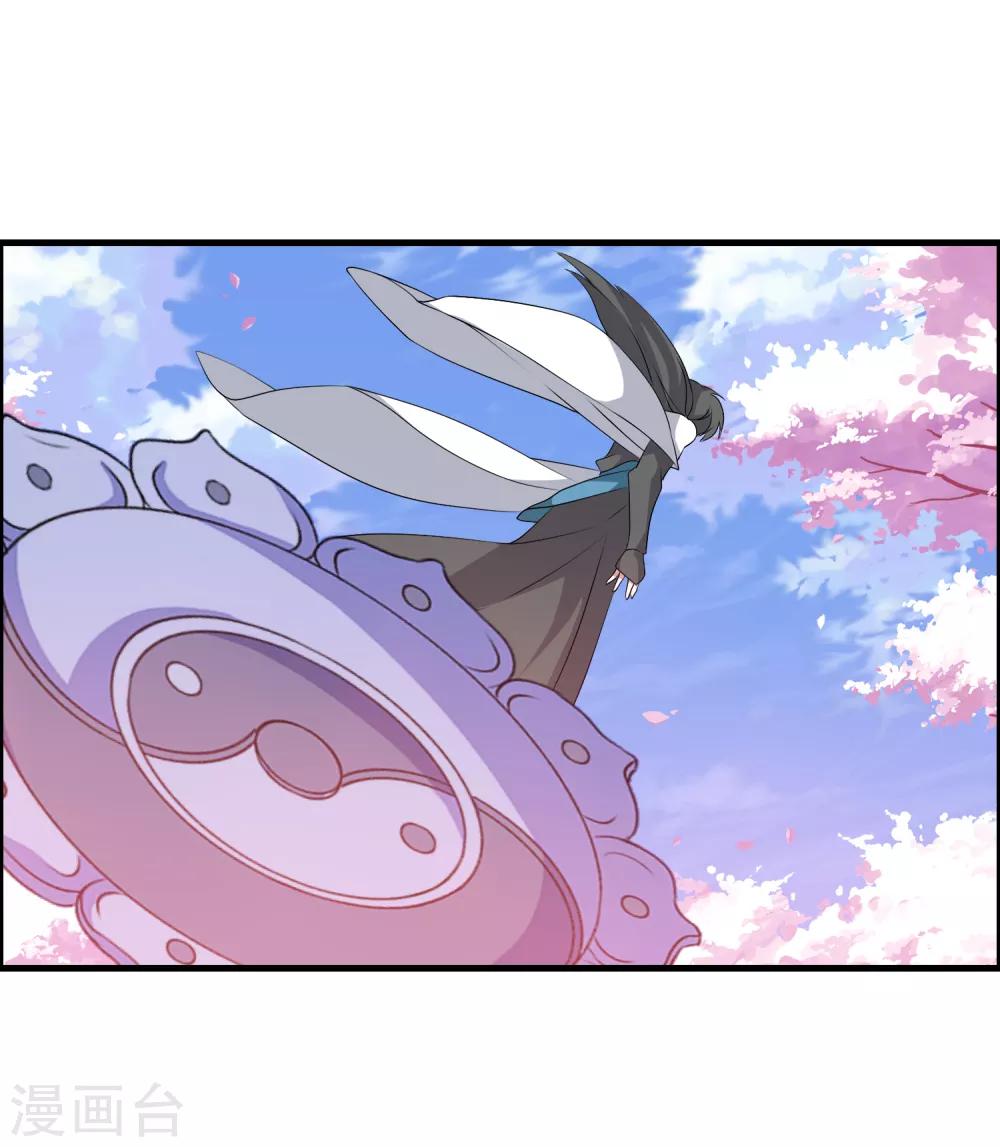 第47话 悟道谷开-第51话