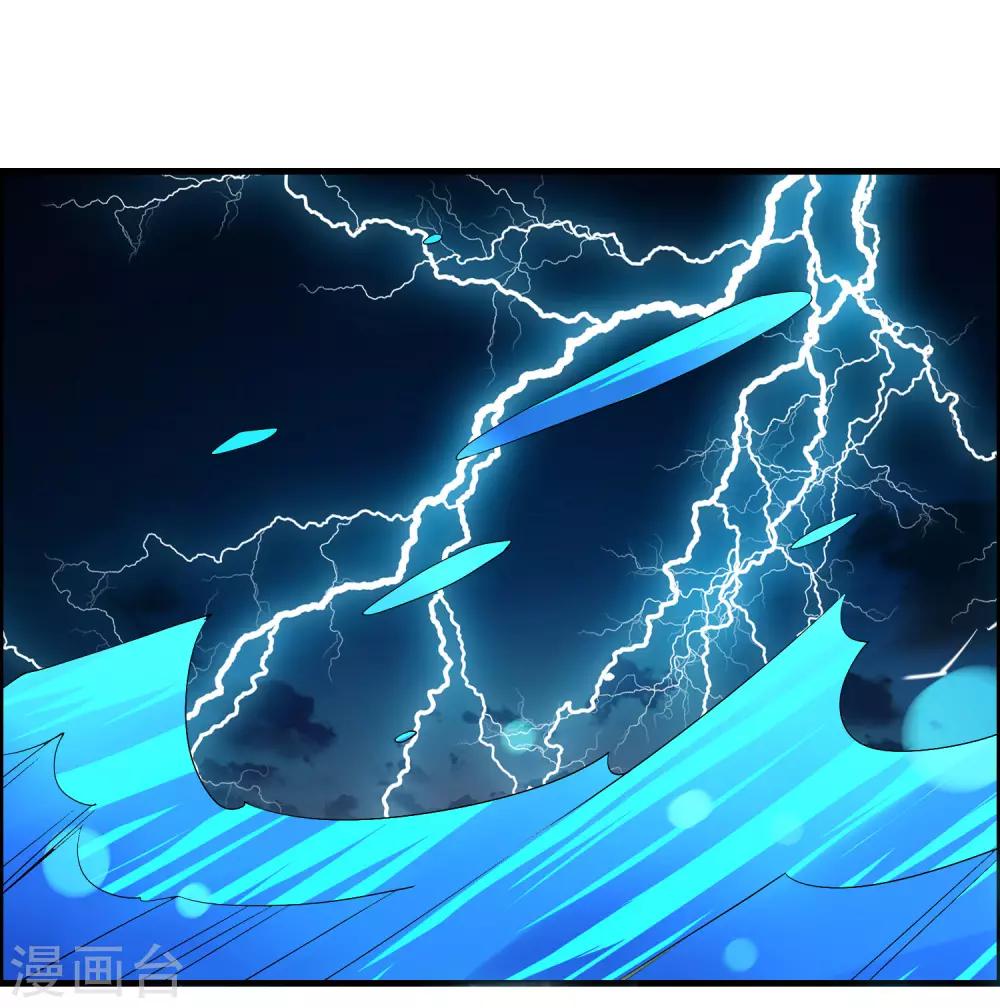 第47话 悟道谷开-第51话