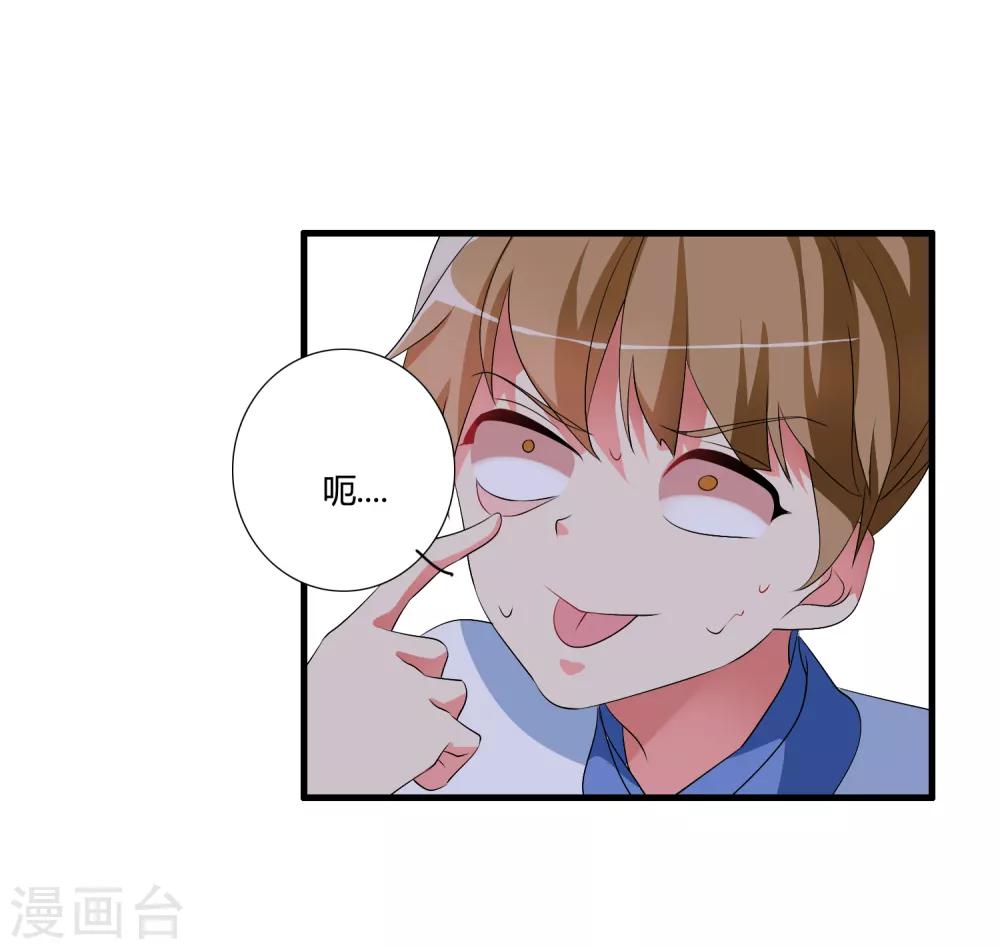 第47话 悟道谷开-第51话