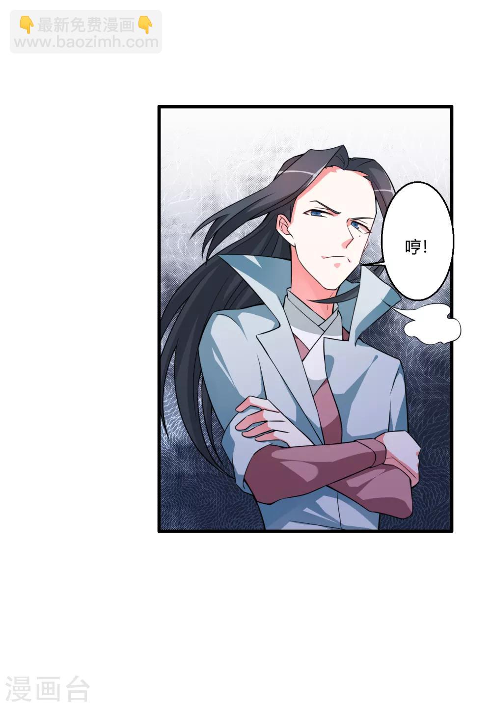 第49话 聚首悟道谷-第53话