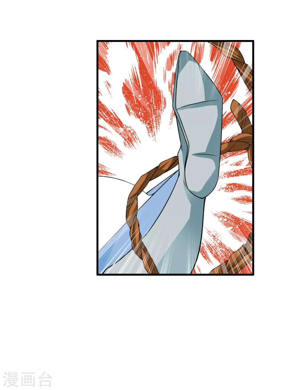 第49话 聚首悟道谷-第53话