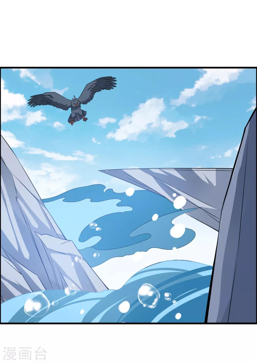 第49话 聚首悟道谷-第53话