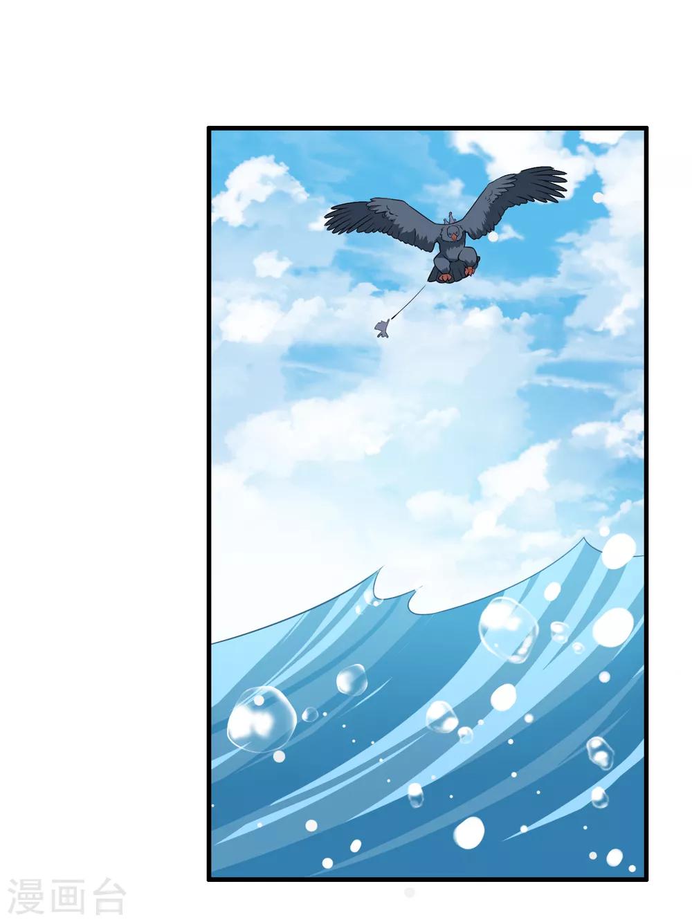 第49话 聚首悟道谷-第53话