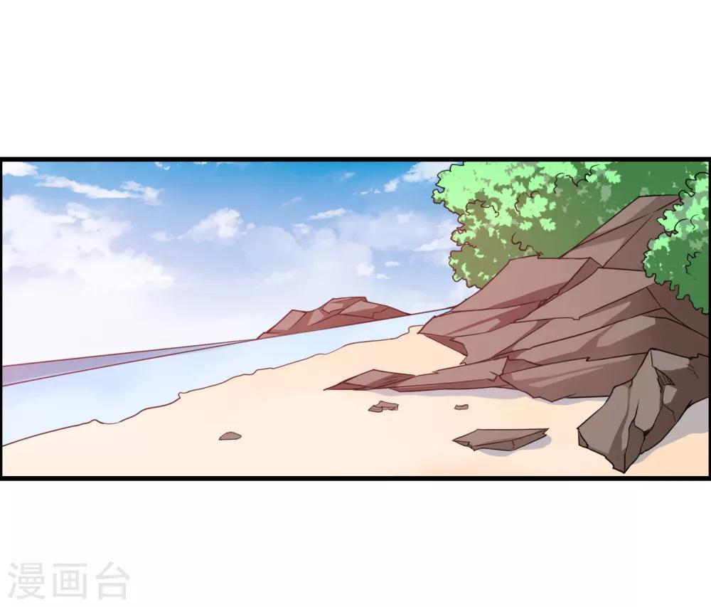 第49话 聚首悟道谷-第53话