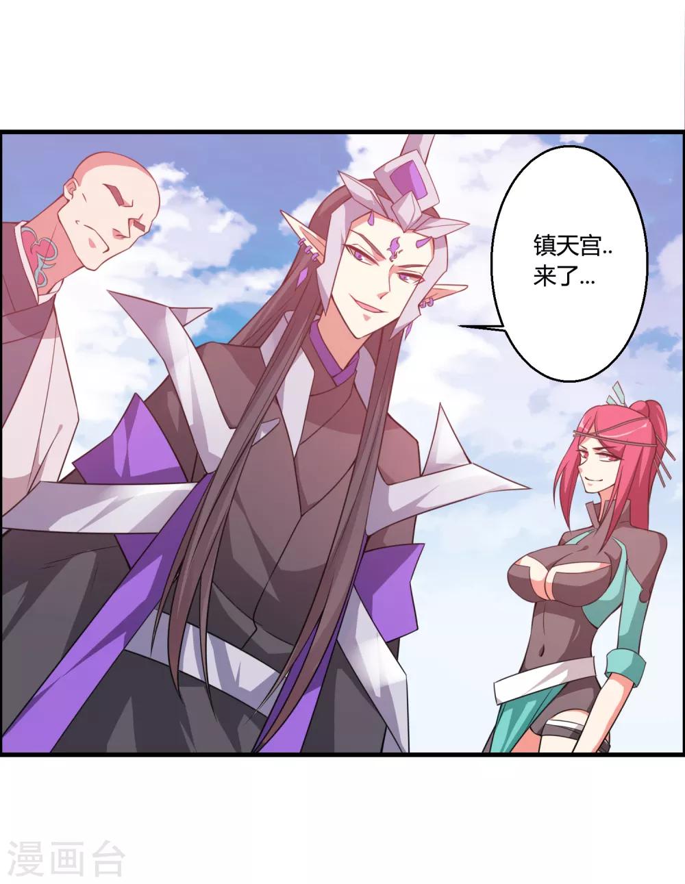 第49话 聚首悟道谷-第53话