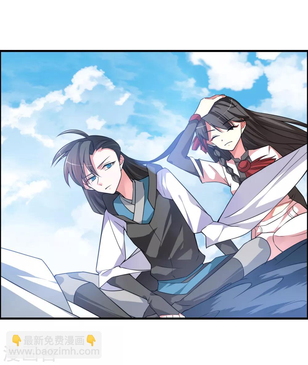 第49话 聚首悟道谷-第53话