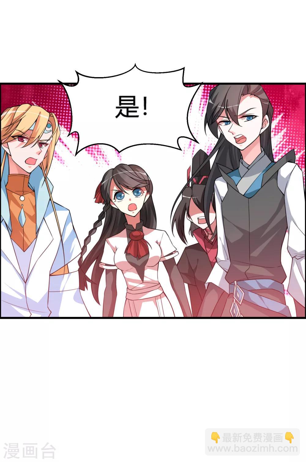 第49话 聚首悟道谷-第53话