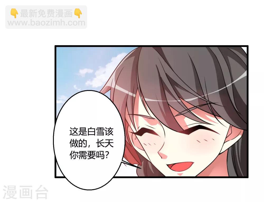 第49话 聚首悟道谷-第53话