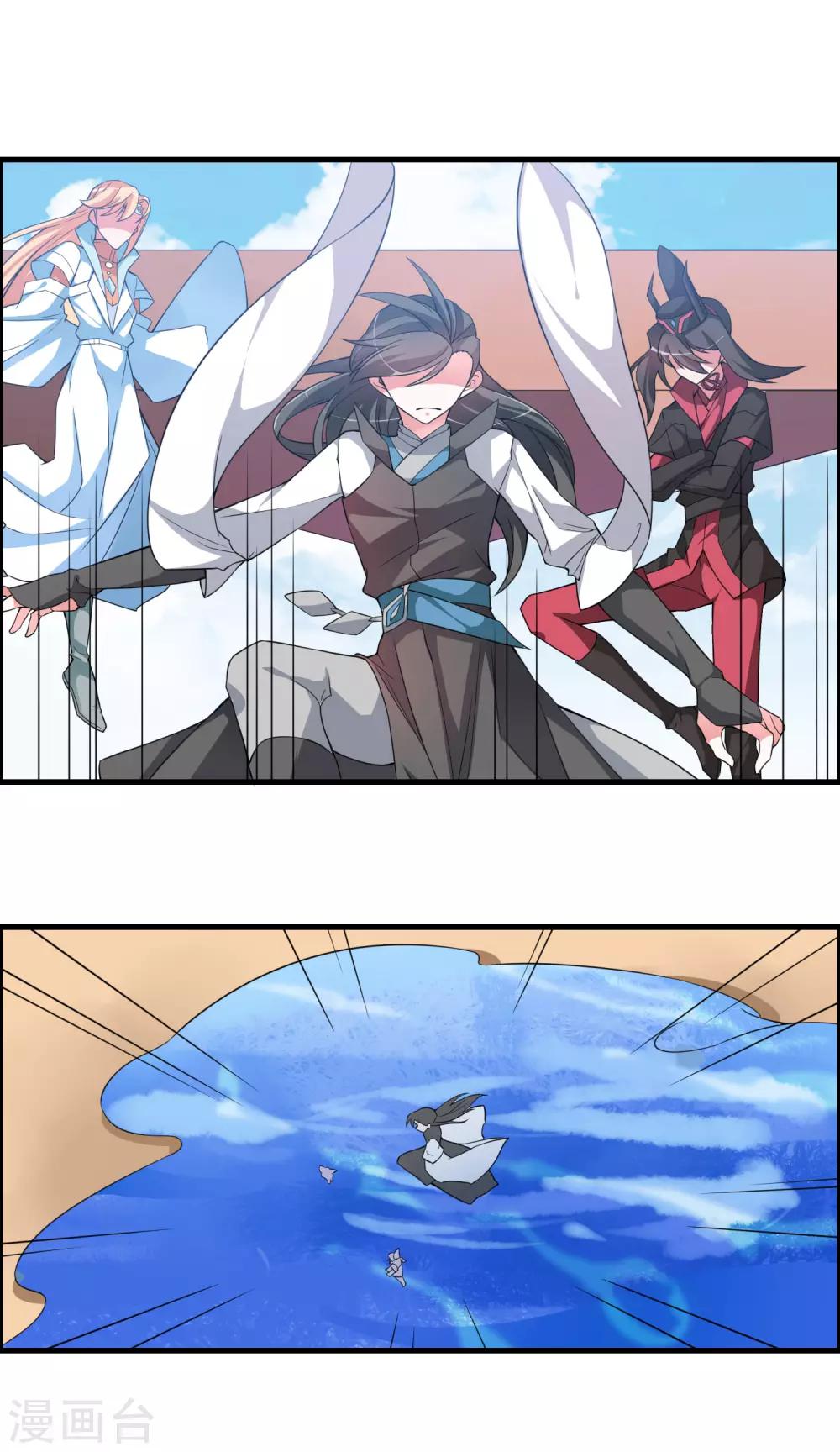 第51话 闯入木之领域的第一人-第55话