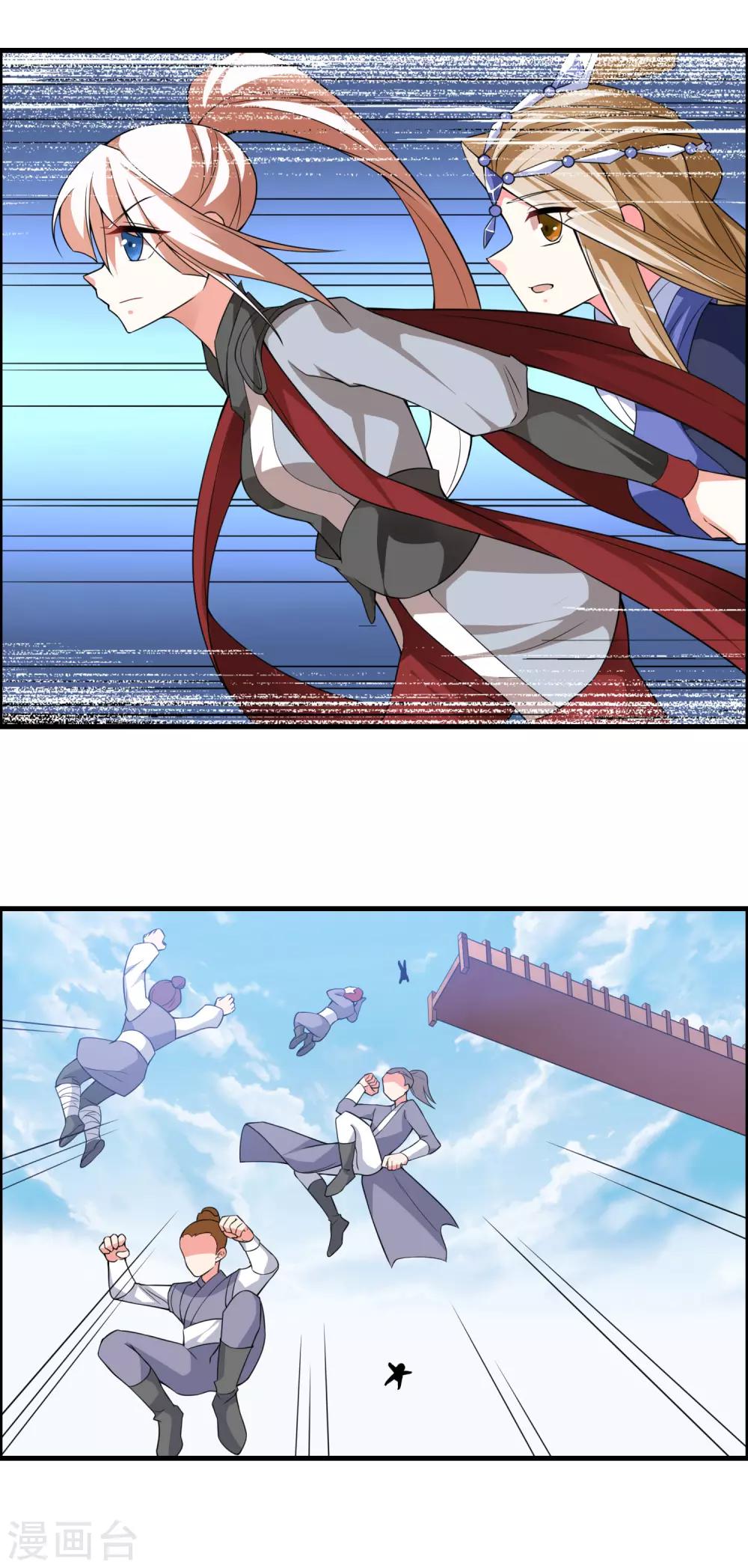 第51话 闯入木之领域的第一人-第55话