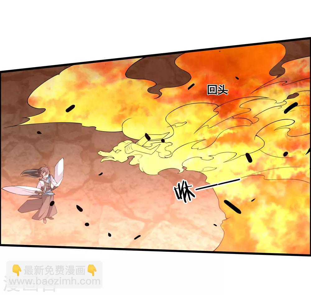 第53话 困在同一片树林的两个人-第57话