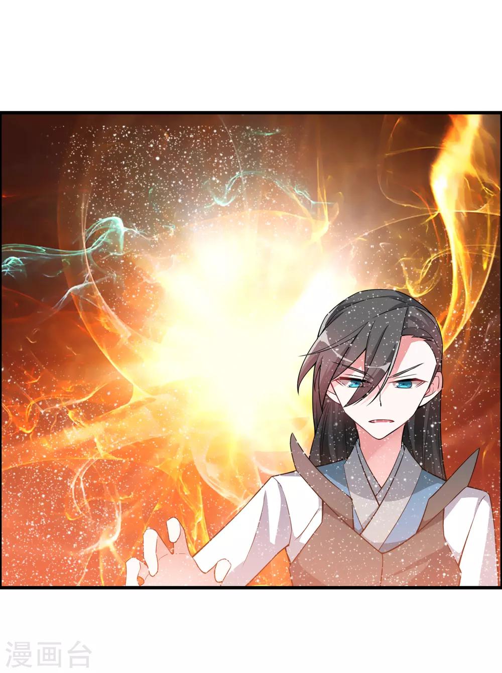 第53话 困在同一片树林的两个人-第57话