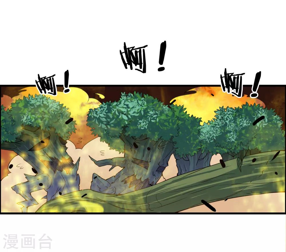 第53话 困在同一片树林的两个人-第57话