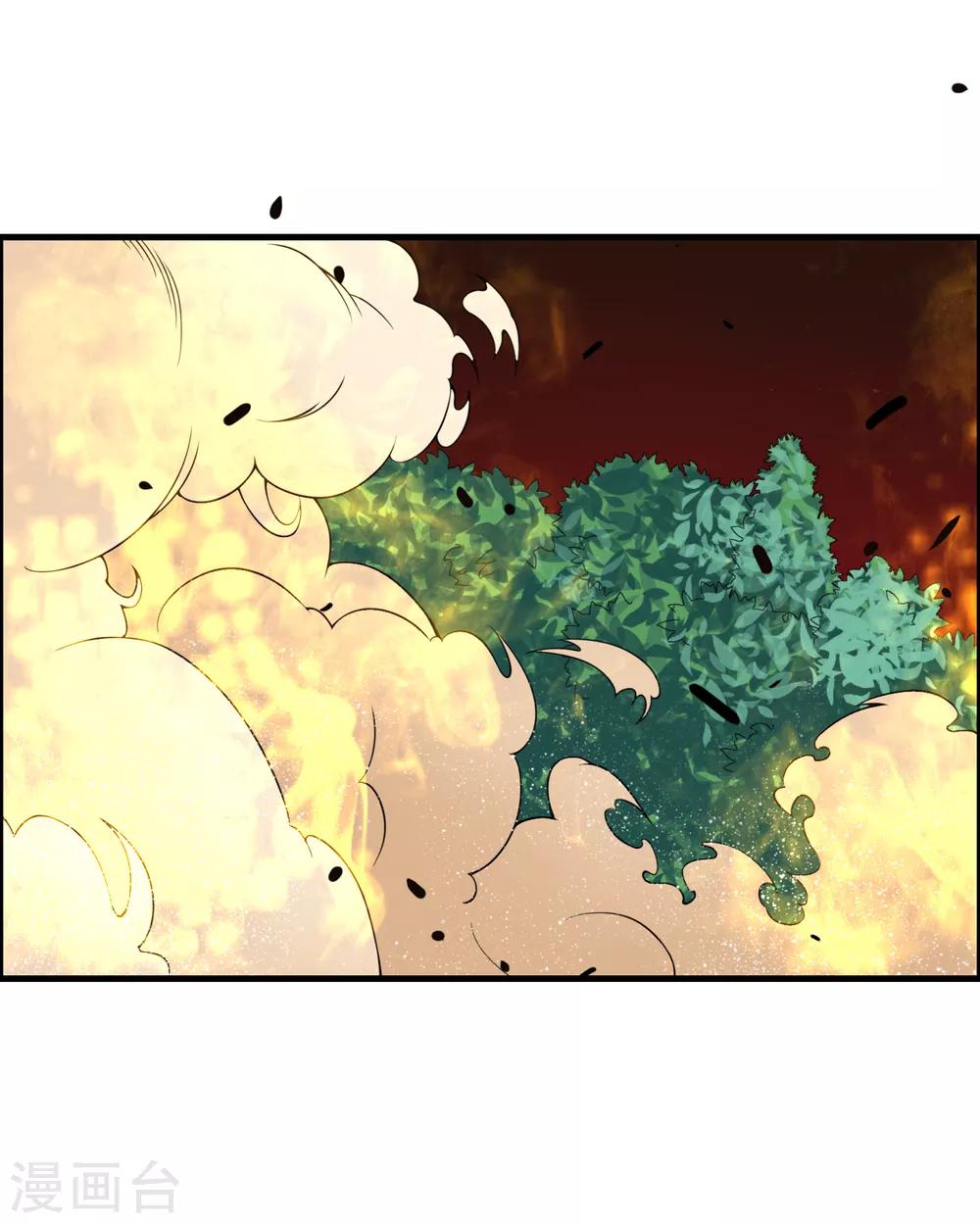 第53话 困在同一片树林的两个人-第57话