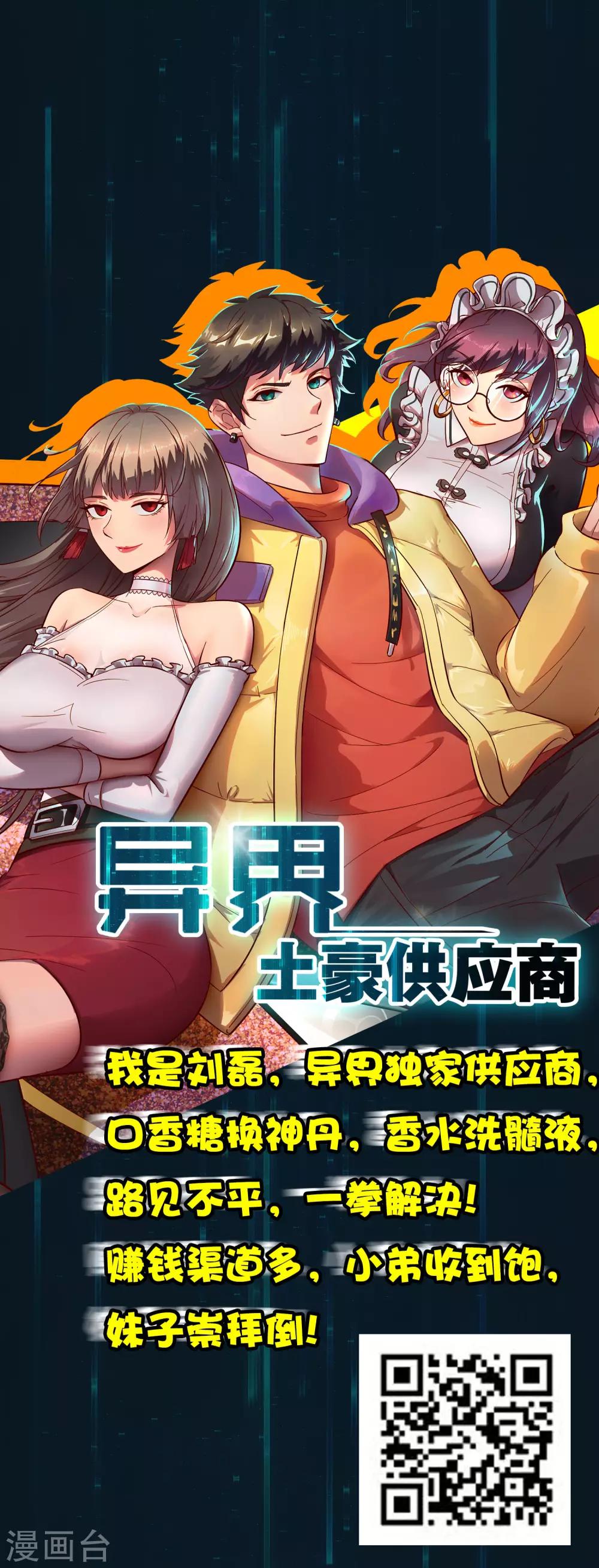 第56话 水之精华-第61话