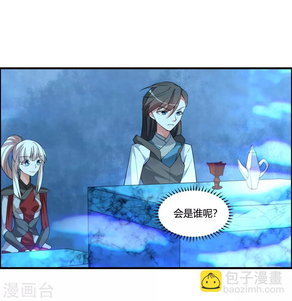 第58话 若白雪姑娘不从，那我只有&hellip;&hellip;-第63话