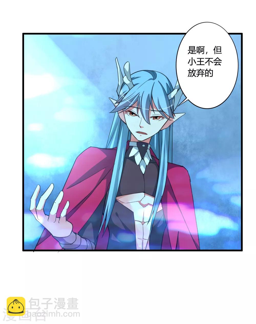 第58话 若白雪姑娘不从，那我只有&hellip;&hellip;-第63话