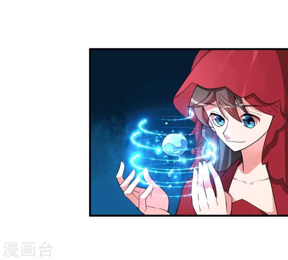 第60话 这酒好像有点不对-第65话