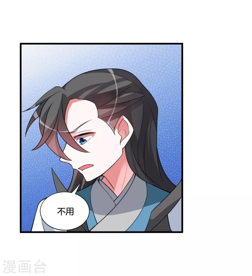 第60话 这酒好像有点不对-第65话