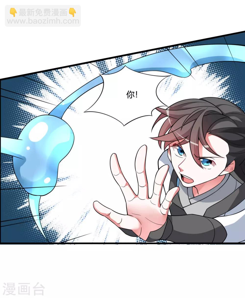 第60话 这酒好像有点不对-第65话