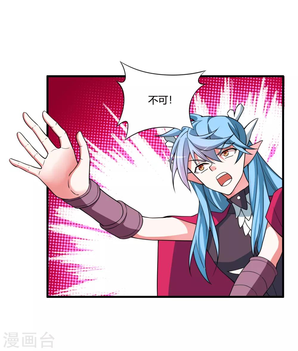 第60话 这酒好像有点不对-第65话