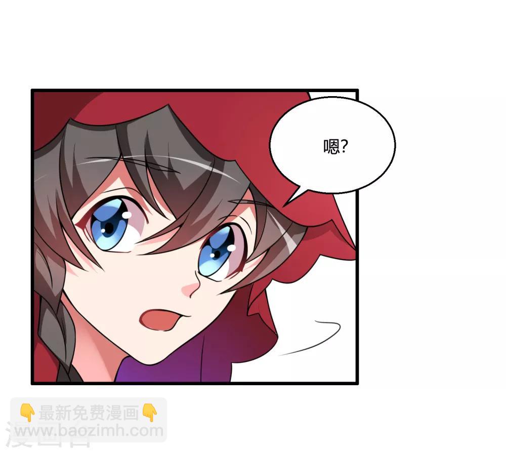 第60话 这酒好像有点不对-第65话