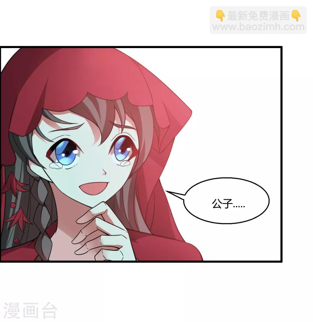 第60话 这酒好像有点不对-第65话