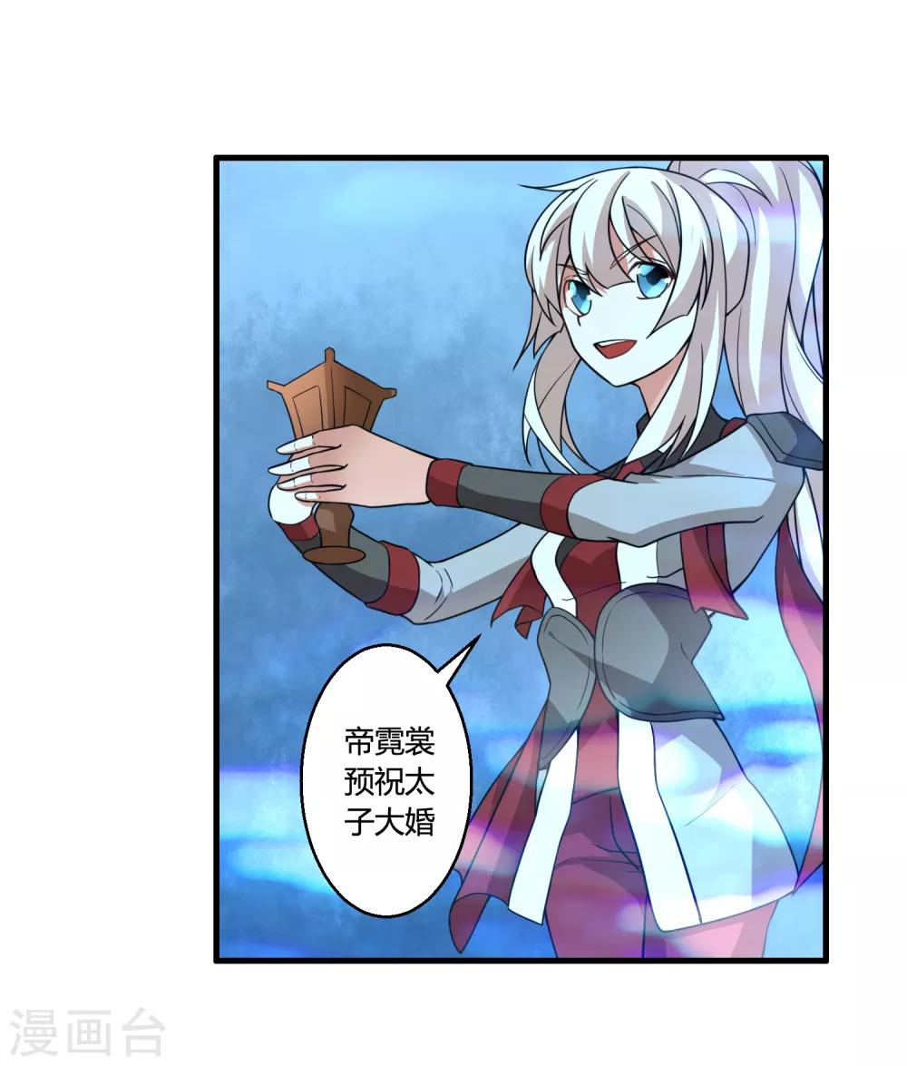 第60话 这酒好像有点不对-第65话