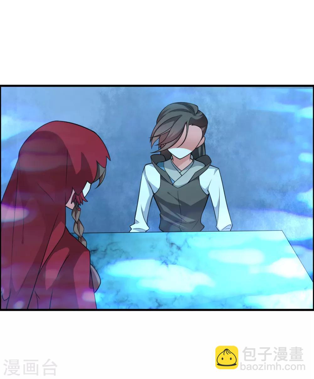 第60话 这酒好像有点不对-第65话