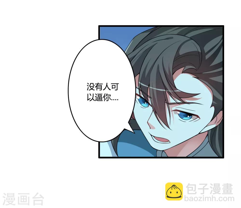 第60话 这酒好像有点不对-第65话