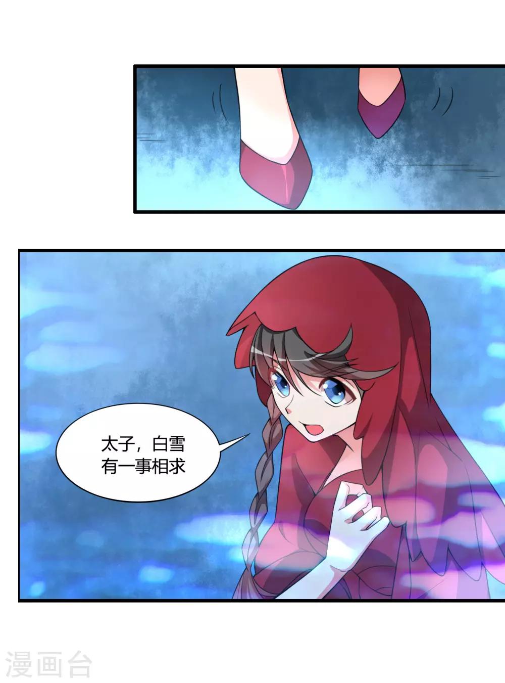 第60话 这酒好像有点不对-第65话