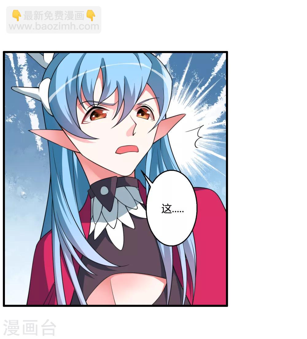 第60话 这酒好像有点不对-第65话