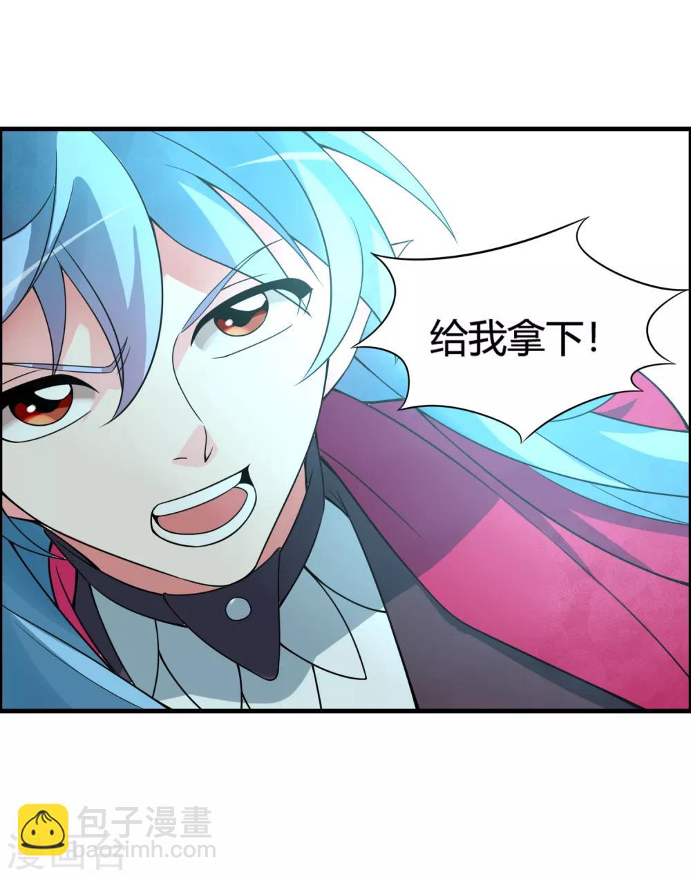 第62话 公子，你终于醒了！-第67话